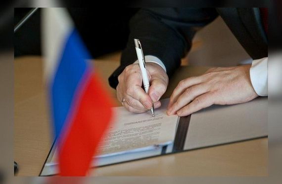 прописка в Белорецке